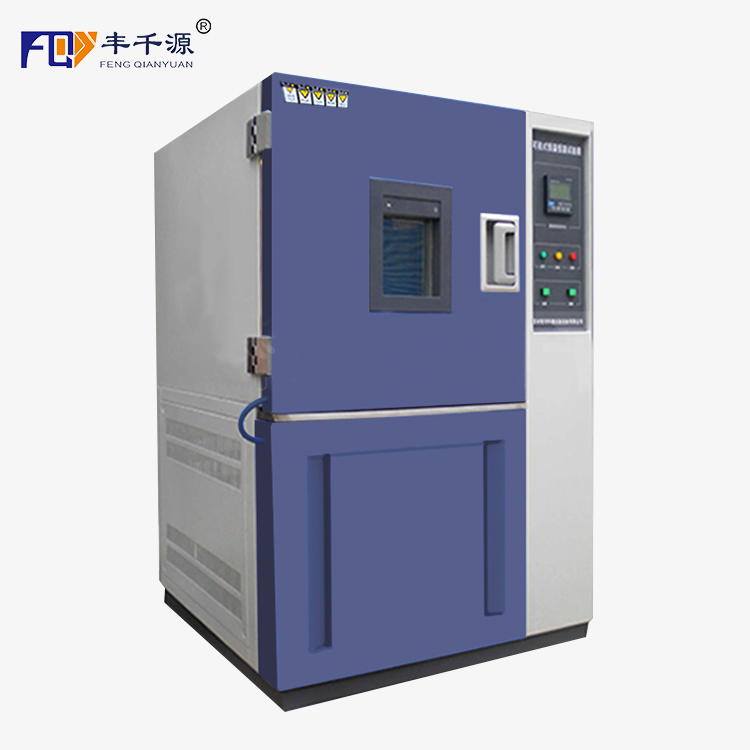 FQY/GDJS-225高低温交变湿热试验箱